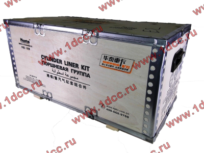 Поршневая группа WD615.47 371л.с. (6 гильз, 6 поршней (0011), 6 пальцев,комплект колец) H2 HUATAI HOWO (ХОВО)  фото 1 Иваново