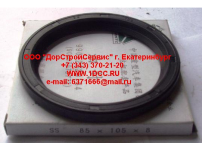 Сальник 85х105х8 (SS) хвостовика редуктора внутренний H2/H3 HOWO (ХОВО) AZ9112320184 фото 1 Иваново