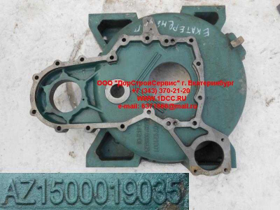 Картер маховика HOWO Миксер HOWO (ХОВО) AZ1500019035 фото 1 Иваново