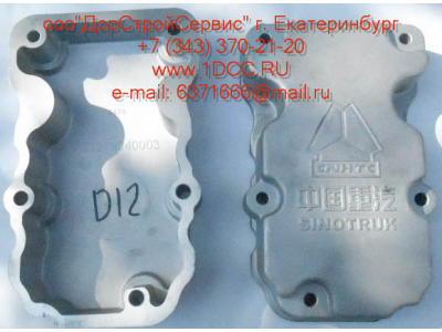 Крышка клапанная D12 HOWO A7 VG1246040003 фото 1 Иваново