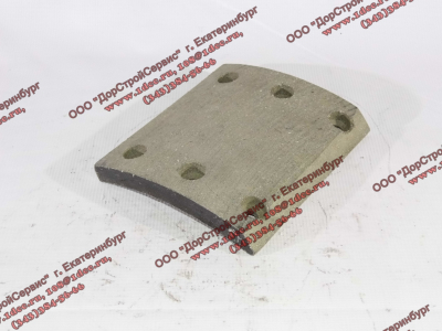 Накладка тормозная передняя короткая ширина 160 H HOWO (ХОВО) WG9100440027 фото 1 Иваново