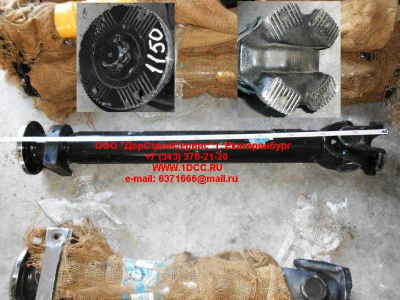 Вал карданный основной с подвесным L-1150 SH SHAANXI / Shacman (ШАНКСИ / Шакман) DZ9112314115 фото 1 Иваново