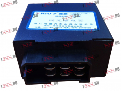 Реле указателей поворота H2 HOWO (ХОВО) WG9200580018 фото 1 Иваново