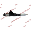 Форсунка D12 HOWO A7 VG1246080051 фото 2 Иваново