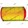Фильтр воздушный Малый F FAW (ФАВ) 1109060-385 (K2337) для самосвала фото 2 Иваново
