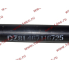 Тяга рулевая поперечная L-1540, конус 24 SH SHAANXI / Shacman (ШАНКСИ / Шакман) 81.46711.6725 фото 3 Иваново