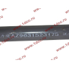 Штанга реактивная прямая L-555/610/695, сайлентблок 85*57*155 H2/H3/SH HOWO (ХОВО) AZ9631523175 фото 4 Иваново